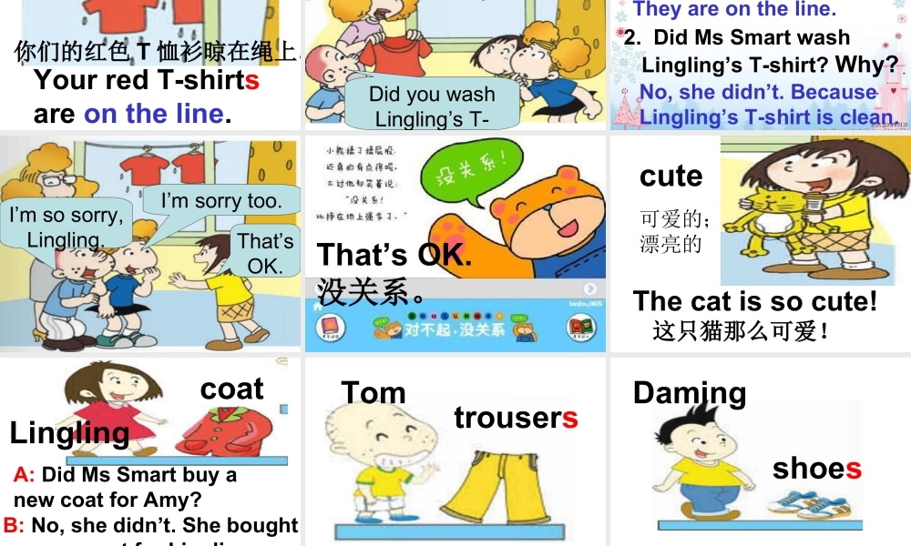 外研版小学英语课件-M4U1 Mum bought a new T-shirt for me.课件.ppt