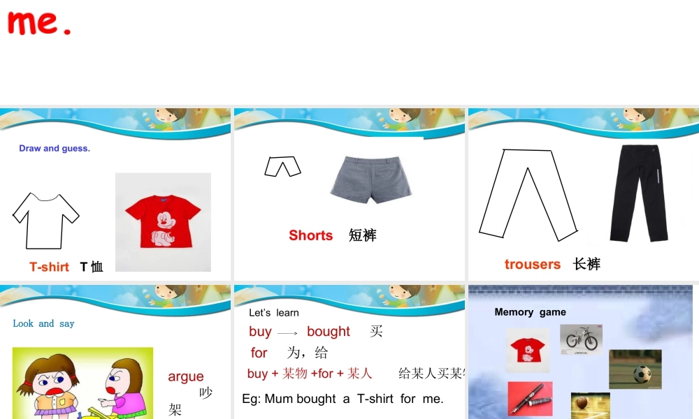 外研版小学英语课件-M4U1.ppt