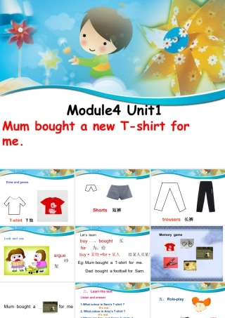 外研版小学英语课件-M4U1.ppt