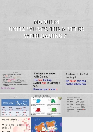 外研版小学英语课件-M4U2  what's the matter with Daming？.ppt