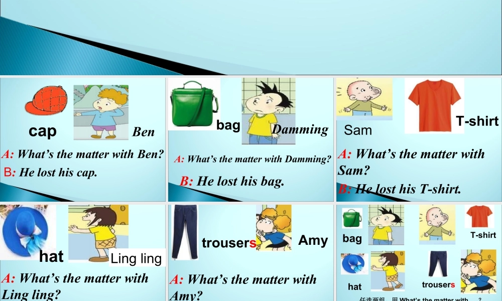 外研版小学英语课件-M4U2 What's the matter with Daming？.ppt