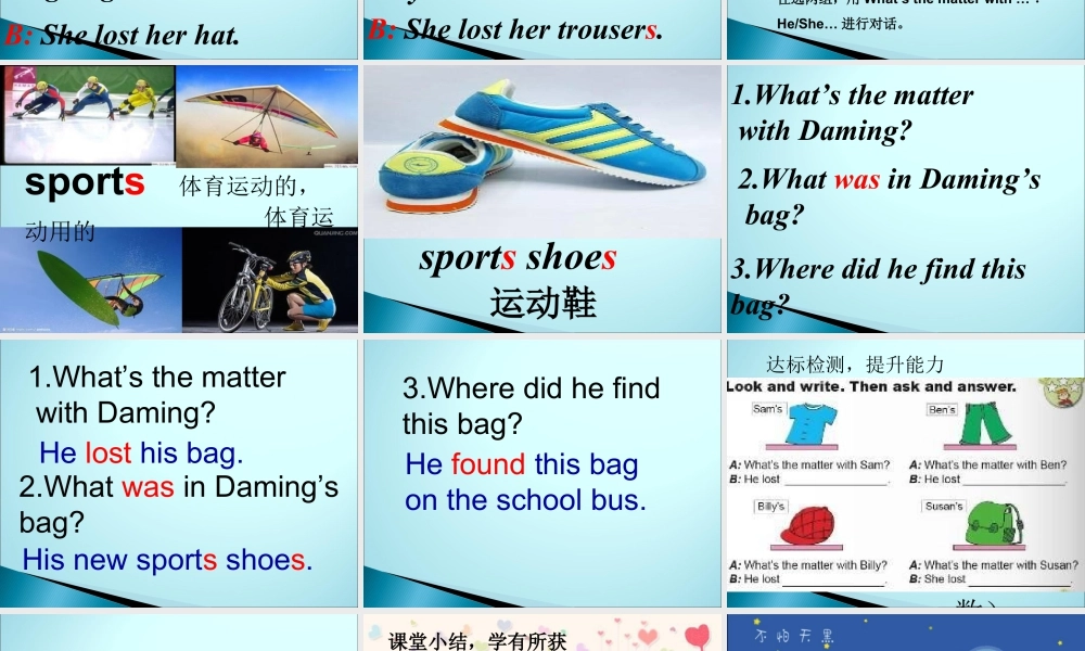 外研版小学英语课件-M4U2 What's the matter with Daming？.ppt