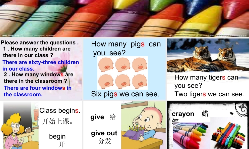 外研版小学英语课件-M5U1 There are only nineteen crayons课件.ppt