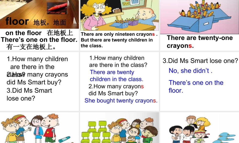 外研版小学英语课件-M5U1 There are only nineteen crayons课件.ppt