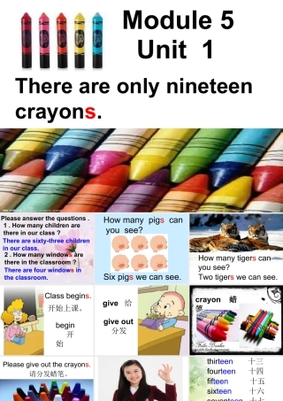 外研版小学英语课件-M5U1 There are only nineteen crayons课件.ppt