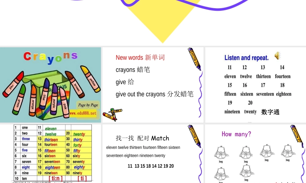 外研版小学英语课件-M5U1.ppt