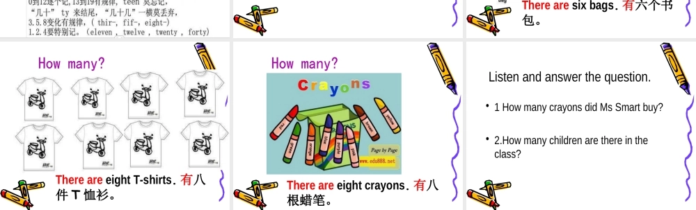 外研版小学英语课件-M5U1.ppt