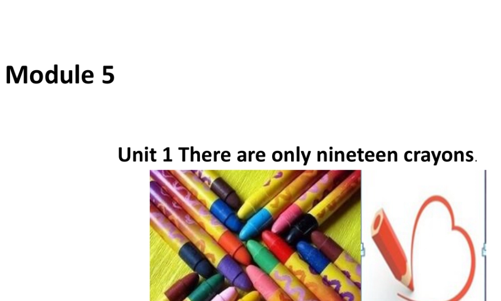 外研版小学英语课件-M5U1There are only nineteen crayons. .pptx
