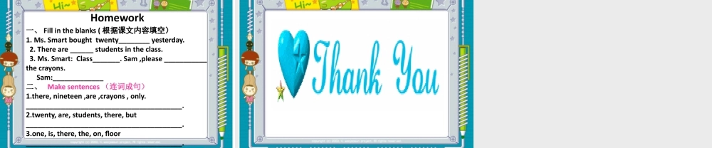 外研版小学英语课件-M5U1There are only nineteen crayons. .pptx