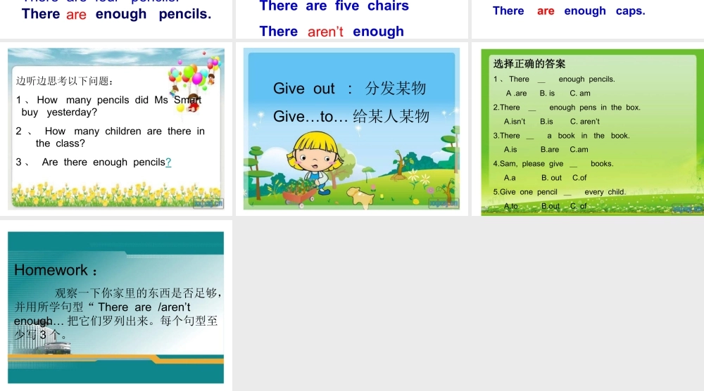 外研版小学英语课件-M5U1课件.ppt