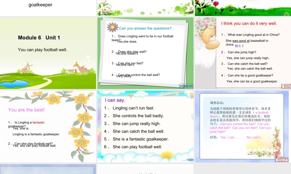 外研版小学英语课件-M6U1.ppt