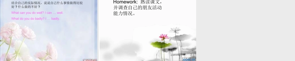 外研版小学英语课件-M6U1.ppt