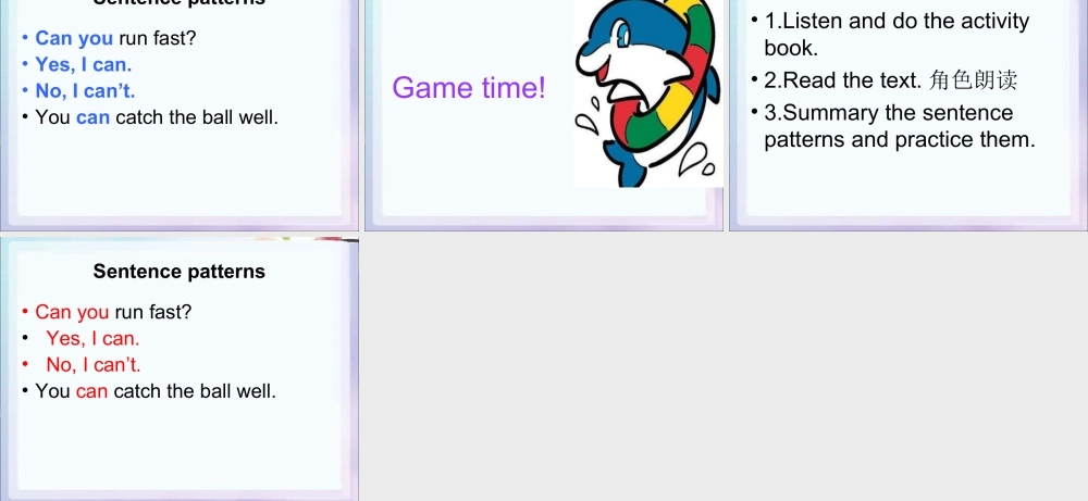 外研版小学英语课件-M6U1-1.ppt