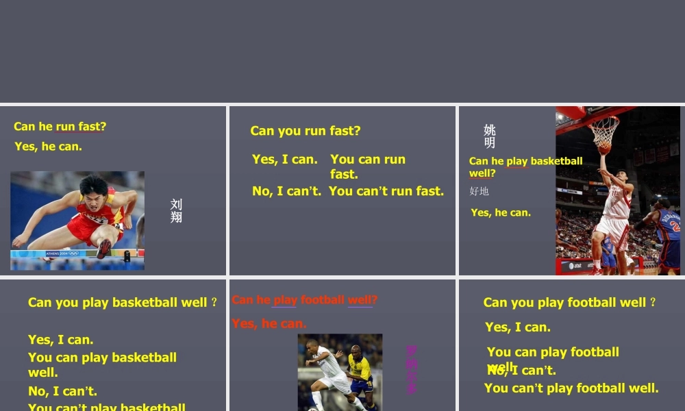 外研版小学英语课件-M6U1-2(1).ppt