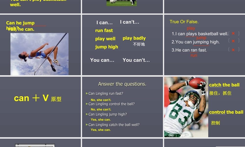 外研版小学英语课件-M6U1-2(1).ppt