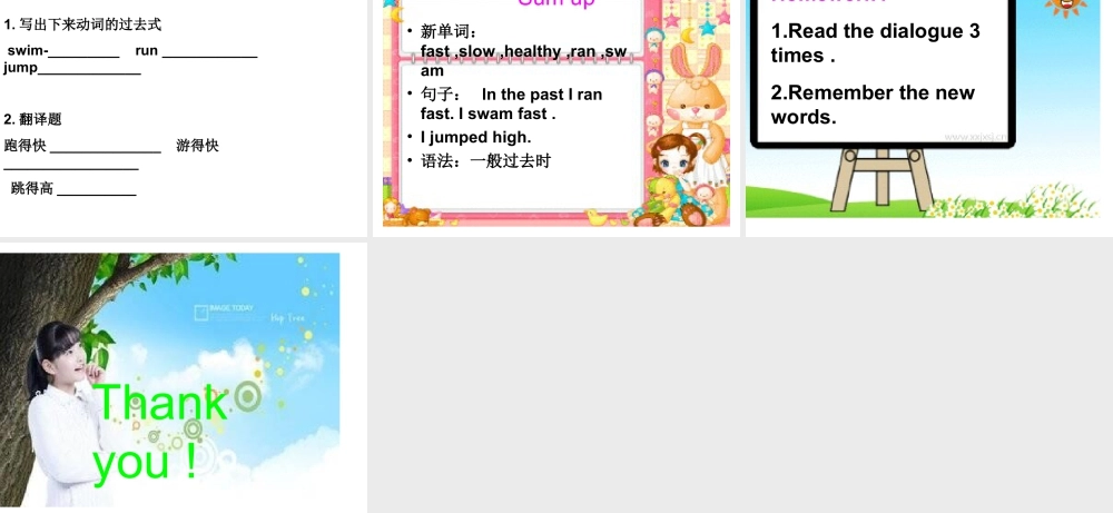 外研版小学英语课件-M6U2.ppt