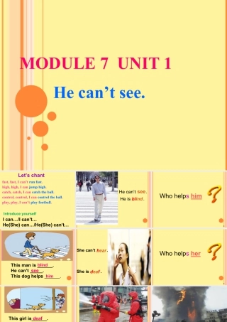 外研版小学英语课件-M7U1  He can't see.ppt