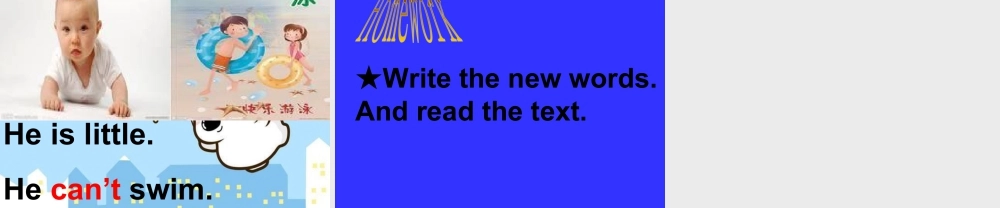 外研版小学英语课件-M7U1.ppt