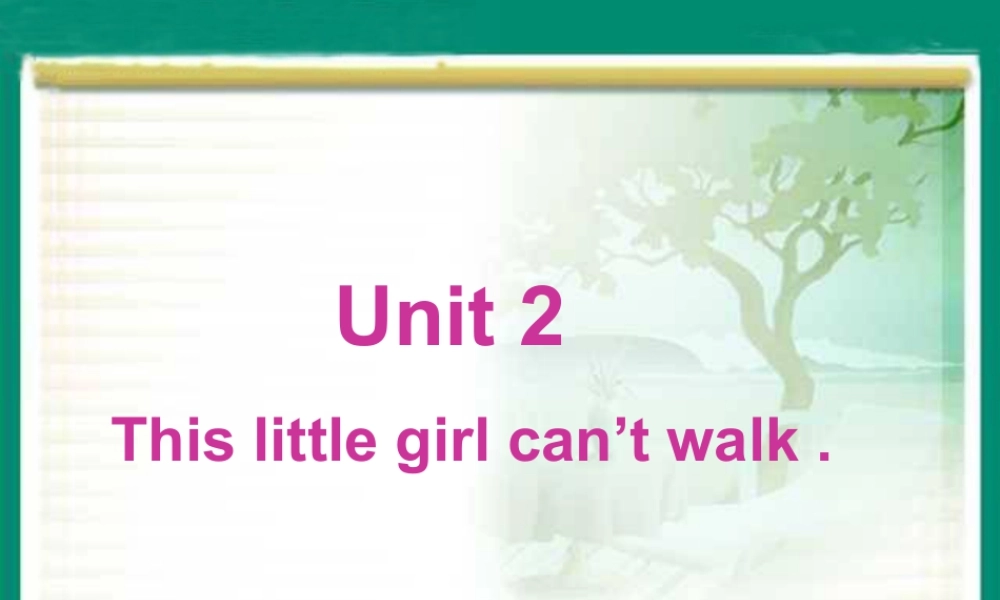 外研版小学英语课件-M7U2.ppt