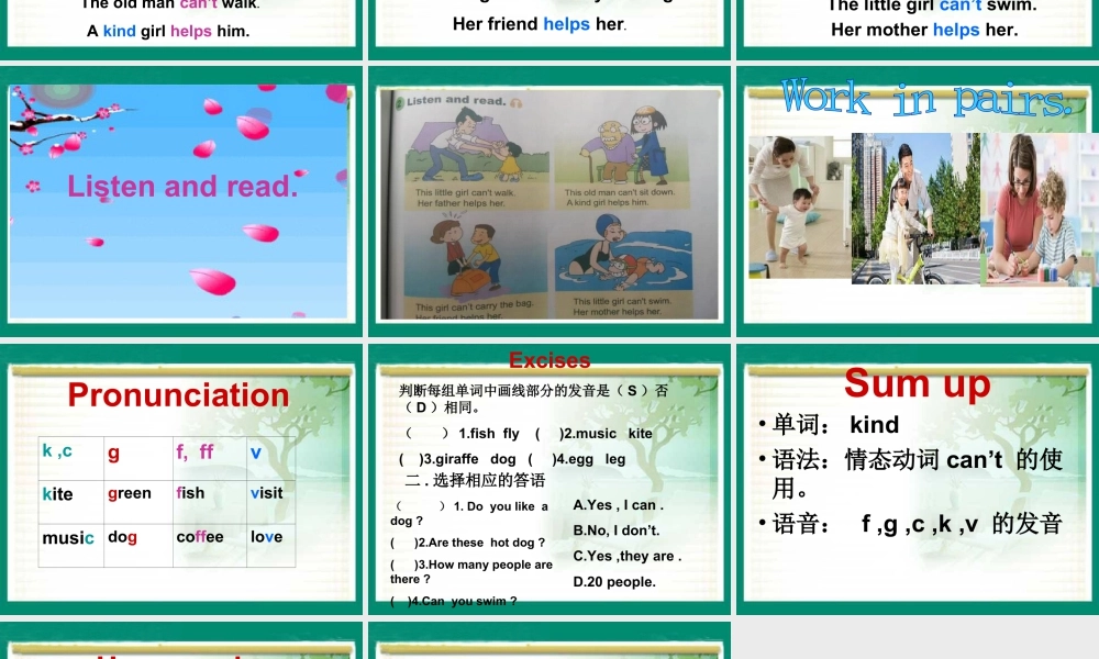 外研版小学英语课件-M7U2.ppt