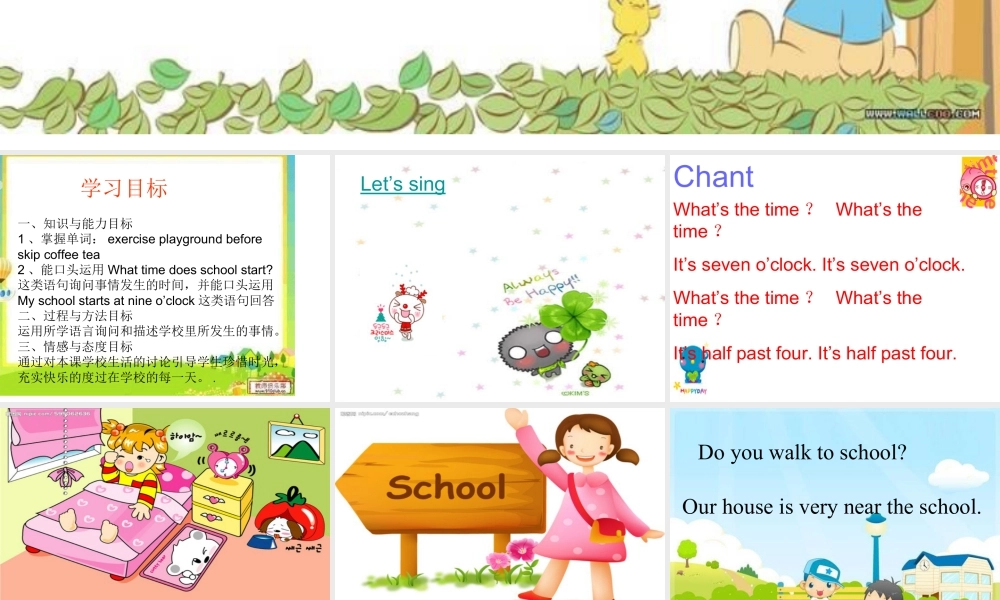 外研版小学英语课件-M8U1.ppt