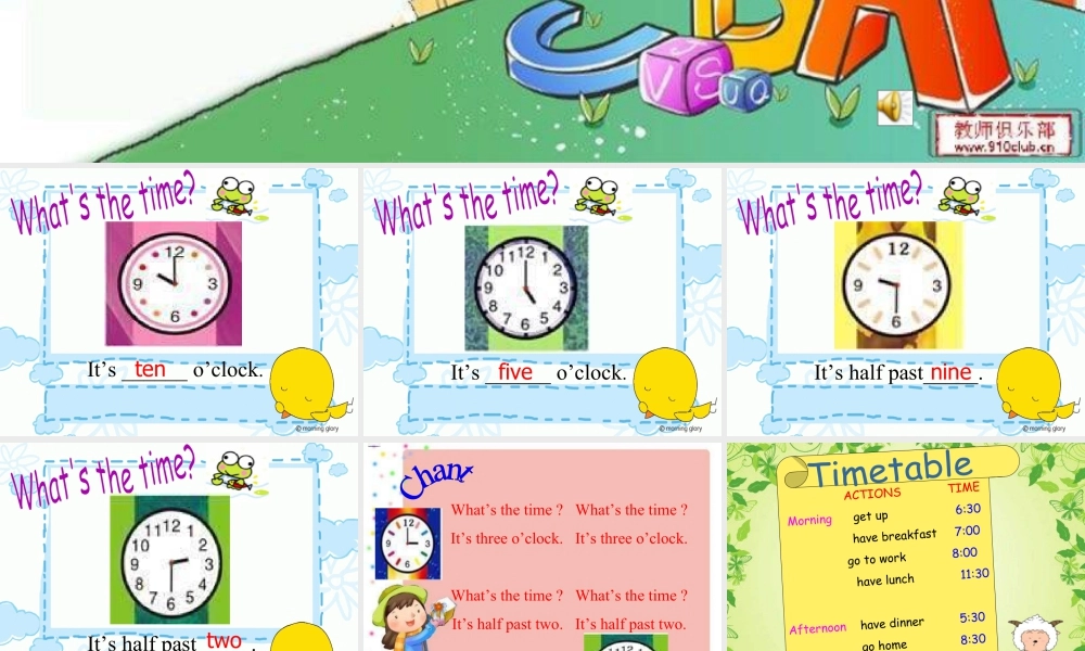 外研版小学英语课件-M8U1-1.ppt