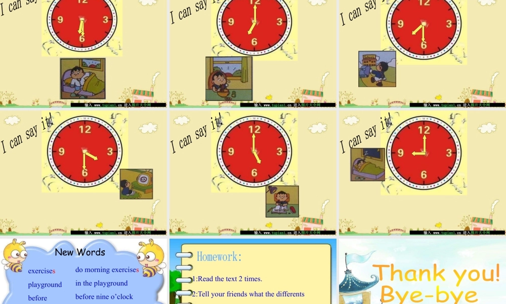 外研版小学英语课件-M8U1-1.ppt