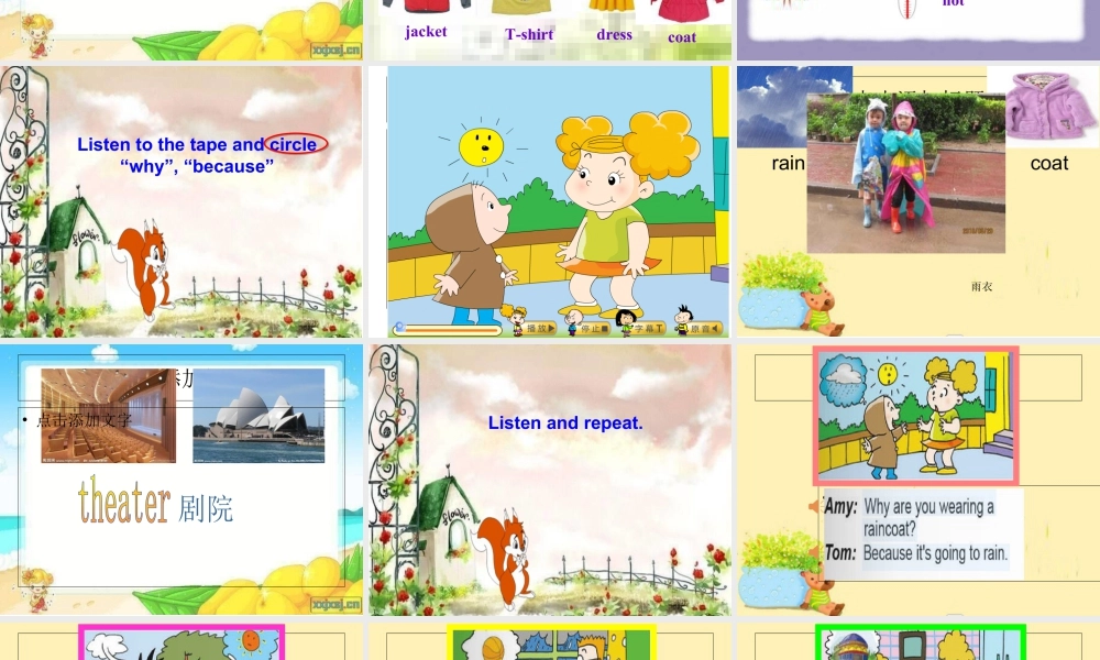 外研版小学英语课件-M8U2Why are you wearing a hat 课件.ppt.ppt