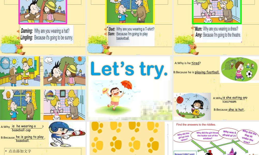 外研版小学英语课件-M8U2Why are you wearing a hat 课件.ppt.ppt