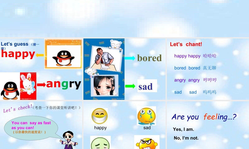 外研版小学英语课件-M9U1 Are you feeling bored？   课件.ppt