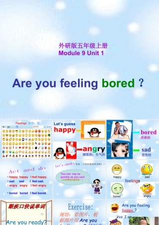 外研版小学英语课件-M9U1Are you feeling bored？  .ppt