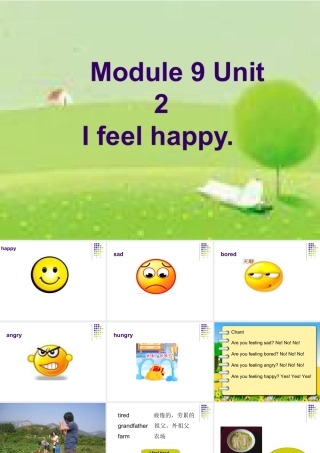 外研版小学英语课件-M9U2 I feel happy课件.ppt