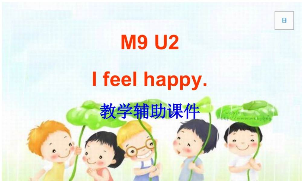 外研版小学英语课件-M9U2.ppt