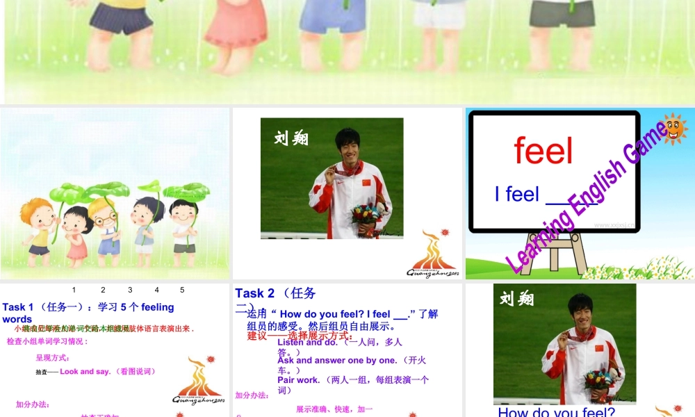 外研版小学英语课件-M9U2.ppt