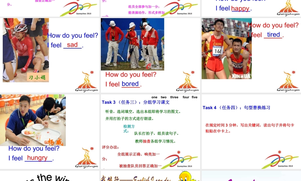 外研版小学英语课件-M9U2.ppt