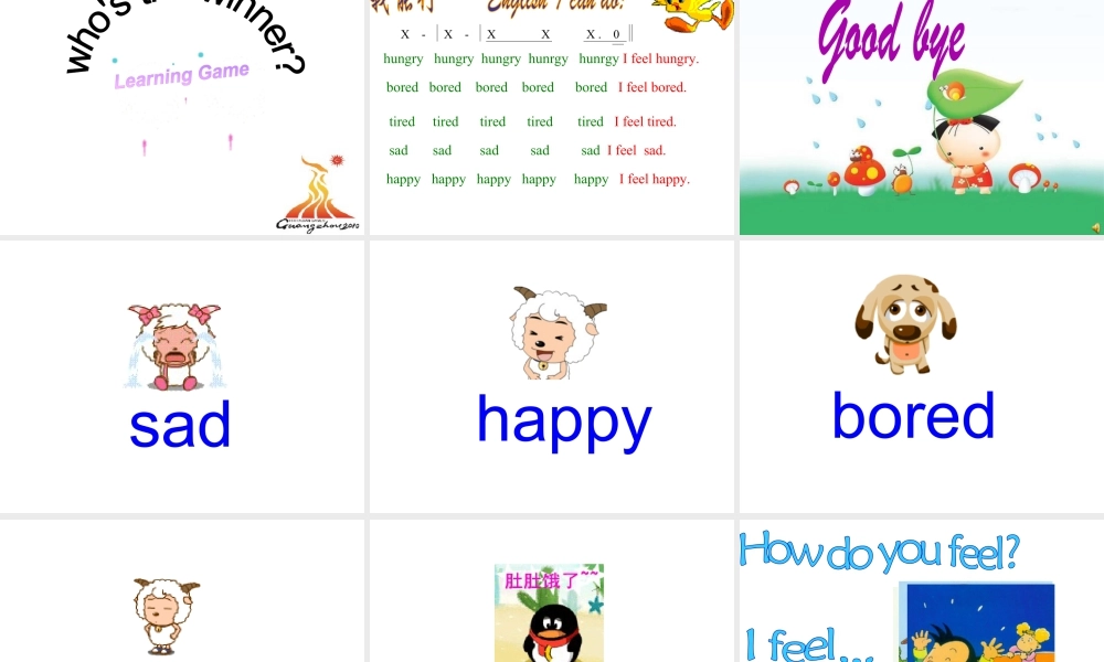 外研版小学英语课件-M9U2.ppt