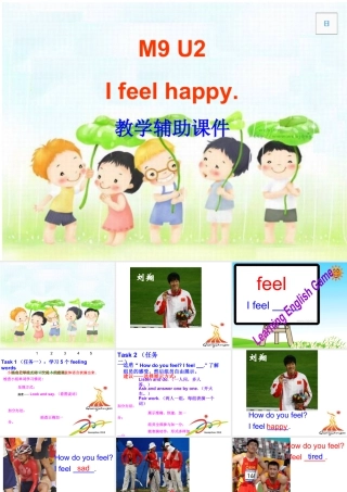 外研版小学英语课件-M9U2.ppt