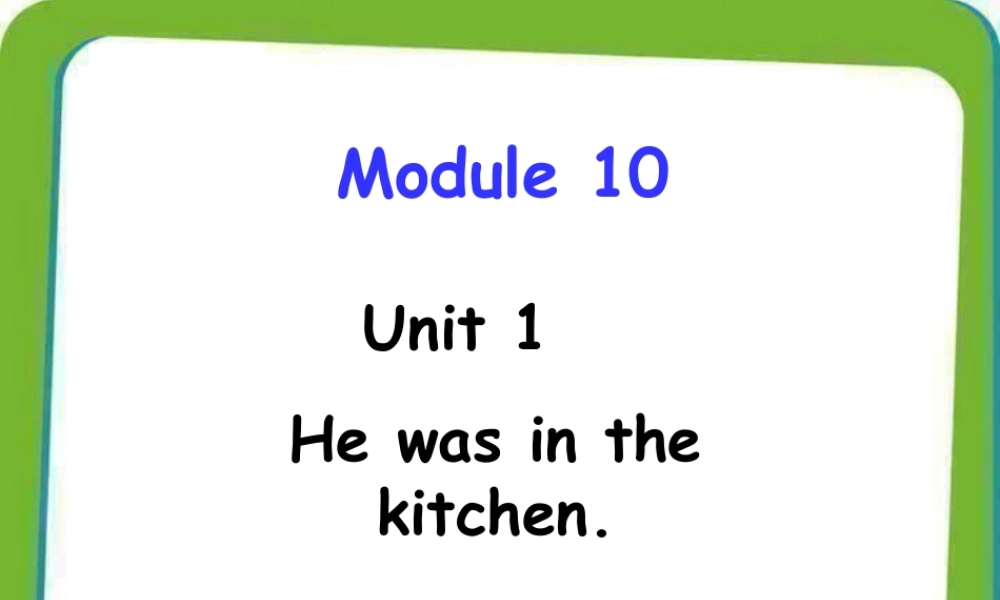 外研版小学英语课件-M10U1.ppt