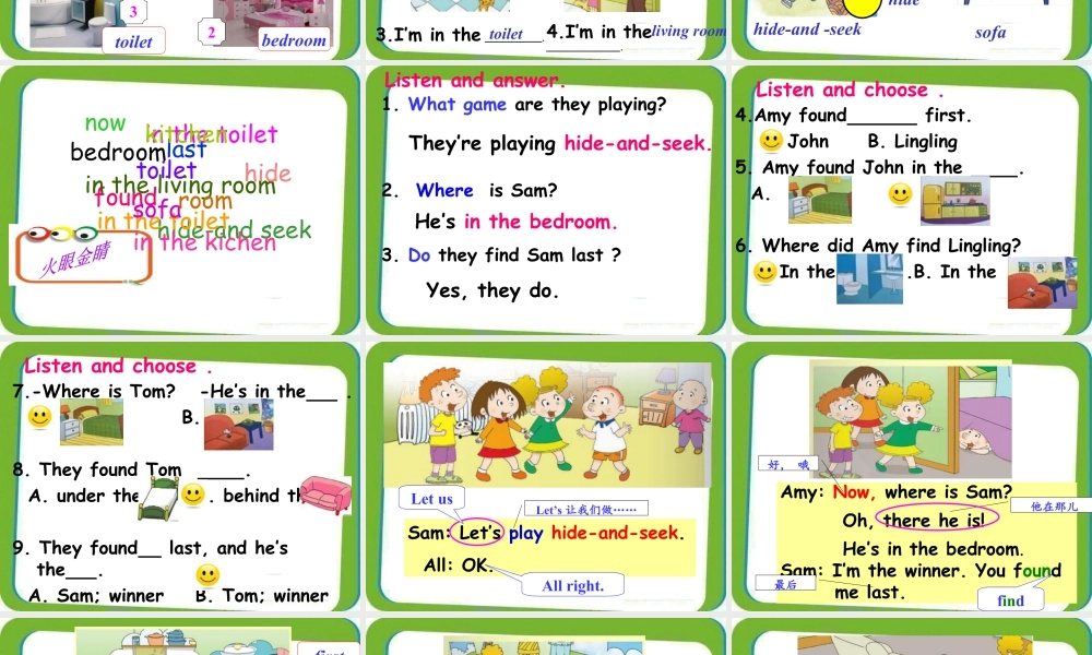 外研版小学英语课件-M10U1.ppt