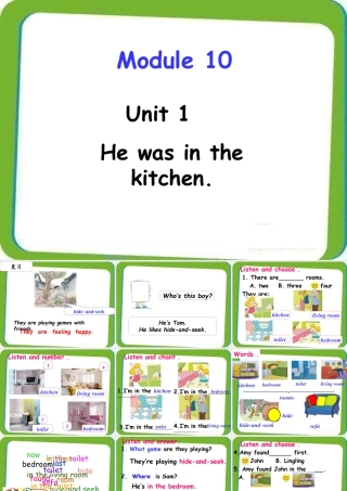 外研版小学英语课件-M10U1.ppt