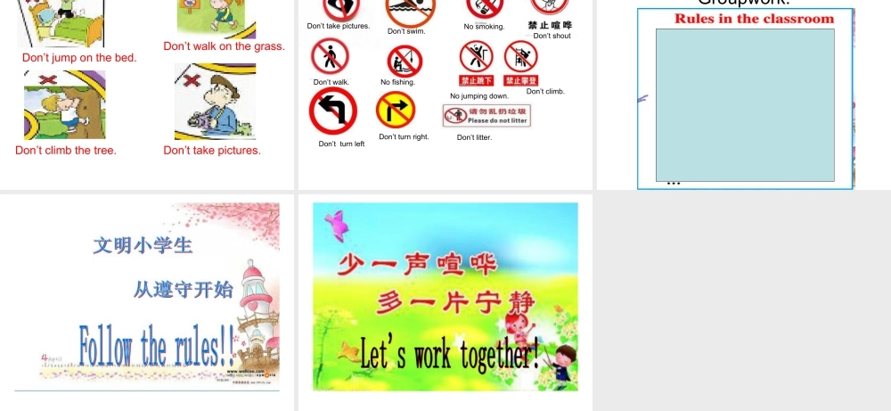 外研版小学英语课件-M10U2 Don't shout  please..课件.ppt