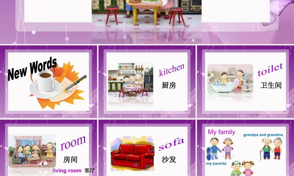 外研版小学英语课件-Moduel 10 Unit 1 He was in the kitche.ppt