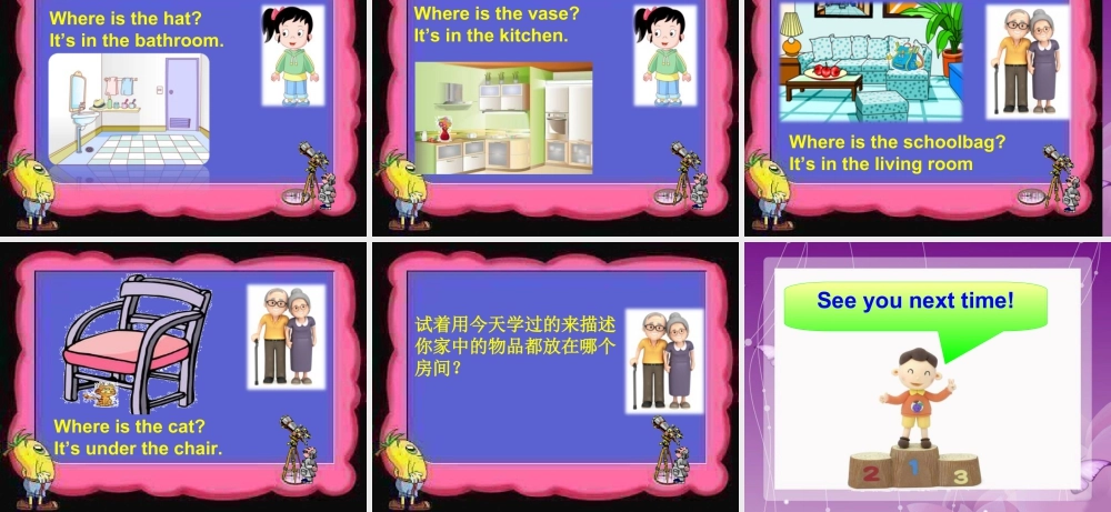 外研版小学英语课件-Moduel 10 Unit 1 He was in the kitche.ppt