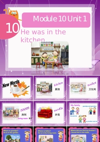 外研版小学英语课件-Moduel 10 Unit 1 He was in the kitchen. 课件.ppt