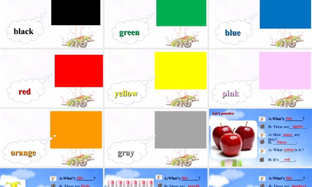 外研版小学英语课件-Module 1 My favourite colour is yellow--What colour is it.ppt