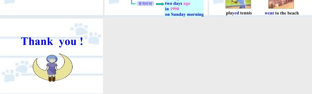 外研版小学英语课件-Module 1 Unit 1 Did you come back yesterday.ppt