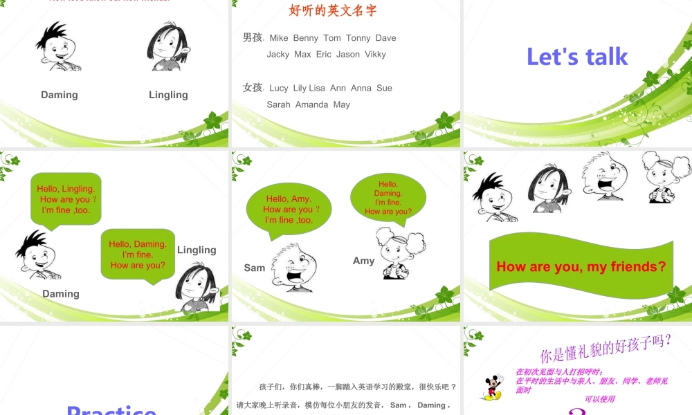 外研版小学英语课件-Module 1 Unit 1 I am Sam 课件.ppt