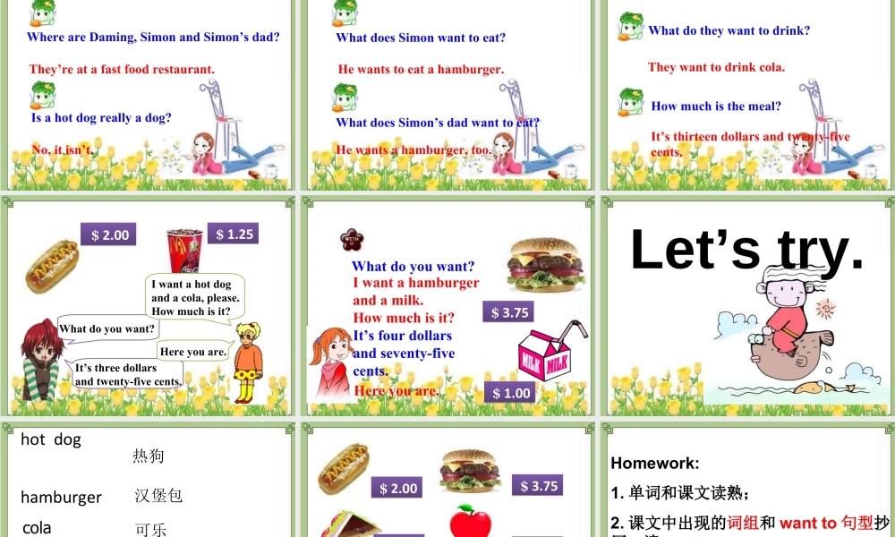 外研版小学英语课件-Module 1 Unit 1 I want a hot dog, please. 课件1.ppt
