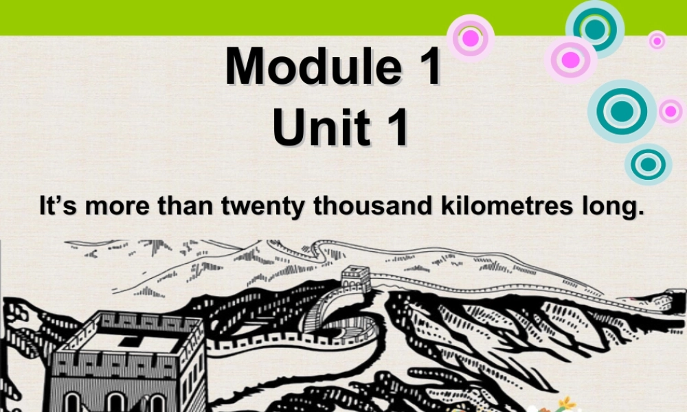 外研版小学英语课件-Module 1 Unit 1 It's more than twenty thousand kilometres lon.ppt