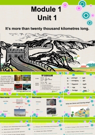 外研版小学英语课件-Module 1 Unit 1 It's more than twenty thousand kilometres lon.ppt